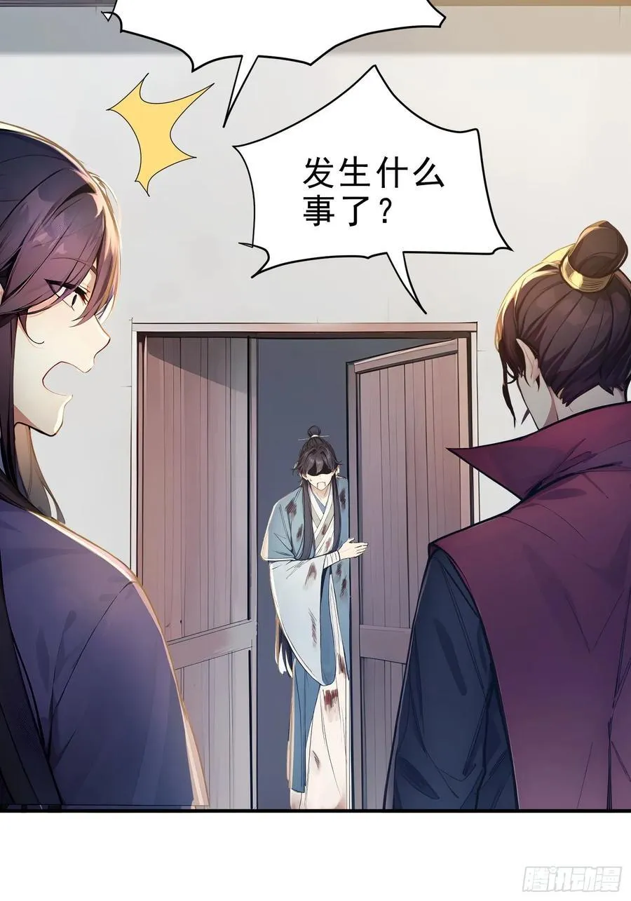33 敢坏我的好事？！29