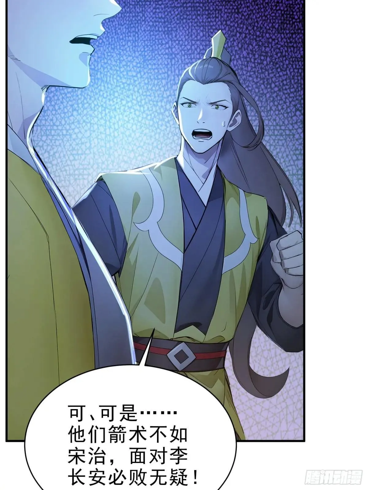 54   耍阴招逼出最强体！7