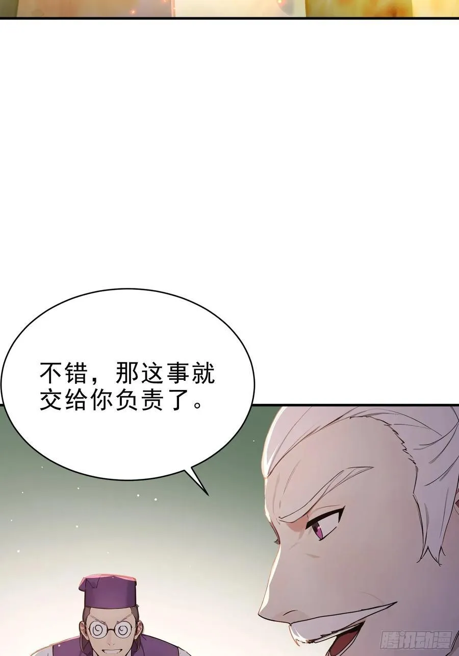 44 双面文斗40