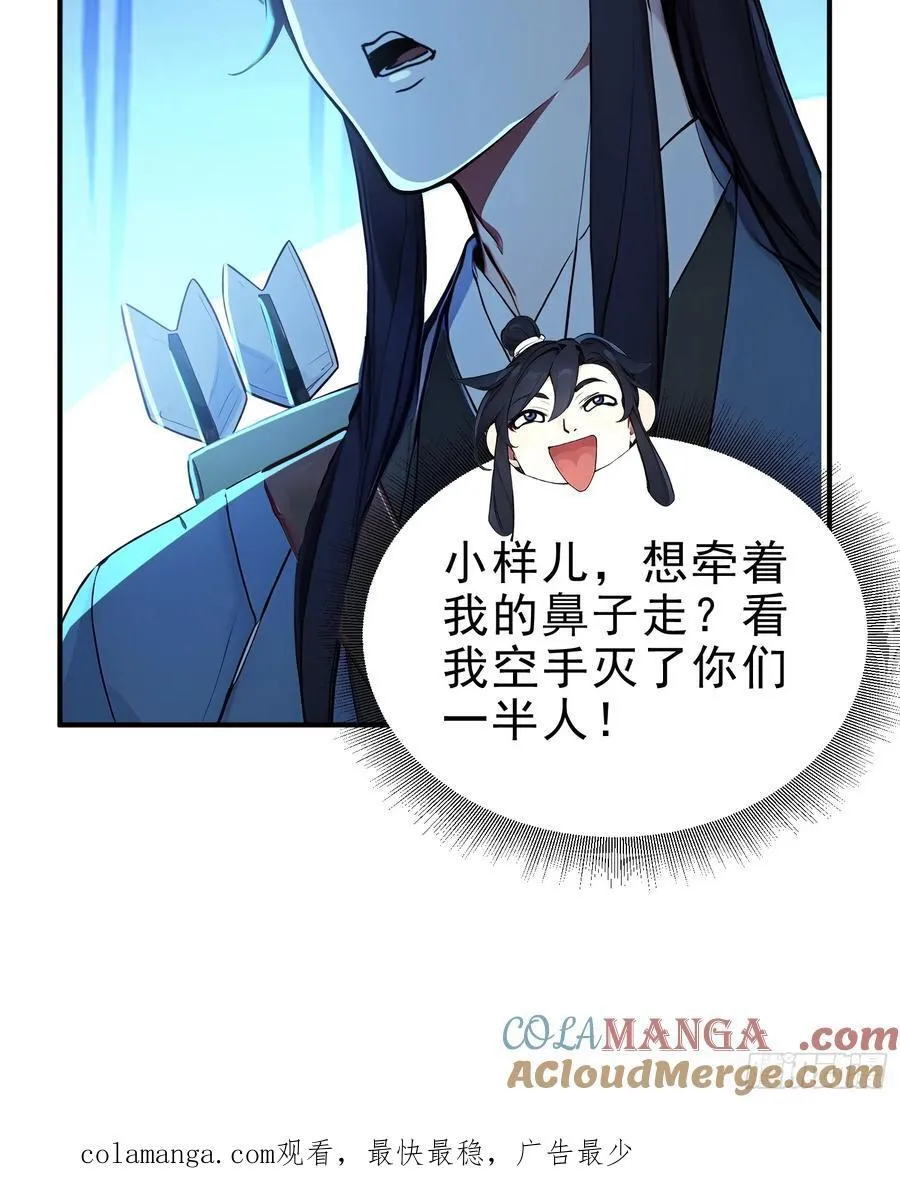 53 迎战54