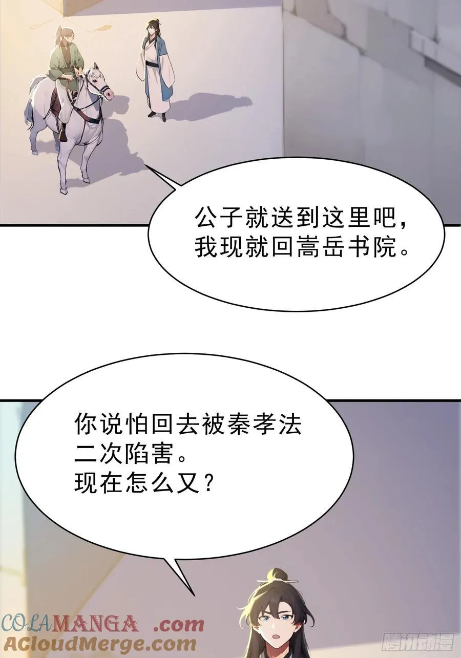 66 化圣！36