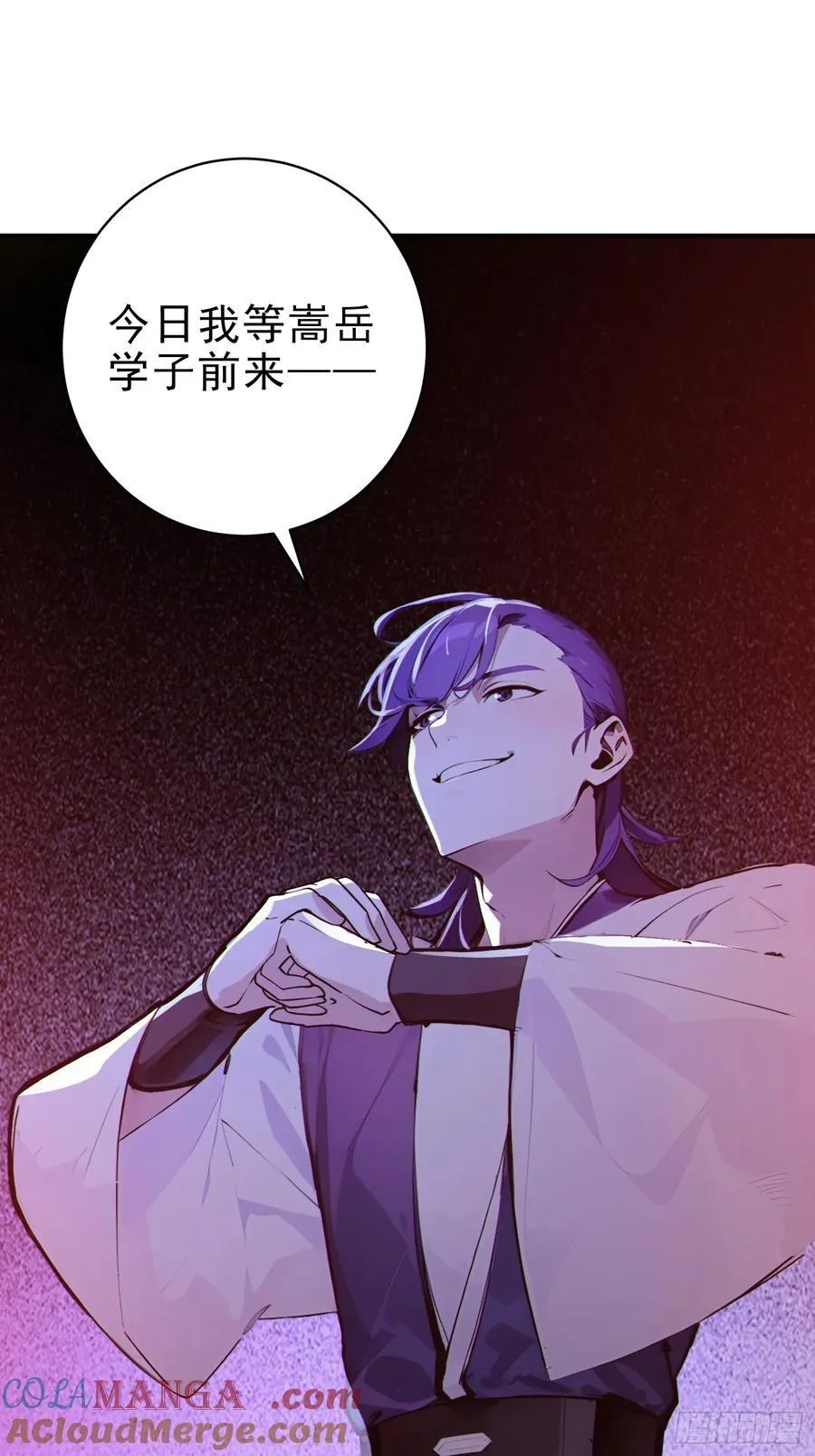 41 白鹿书院宣战！30