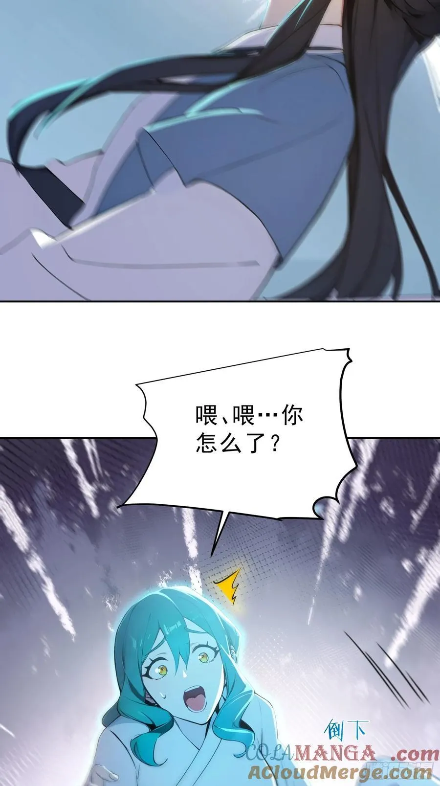 68 神秘的机缘42