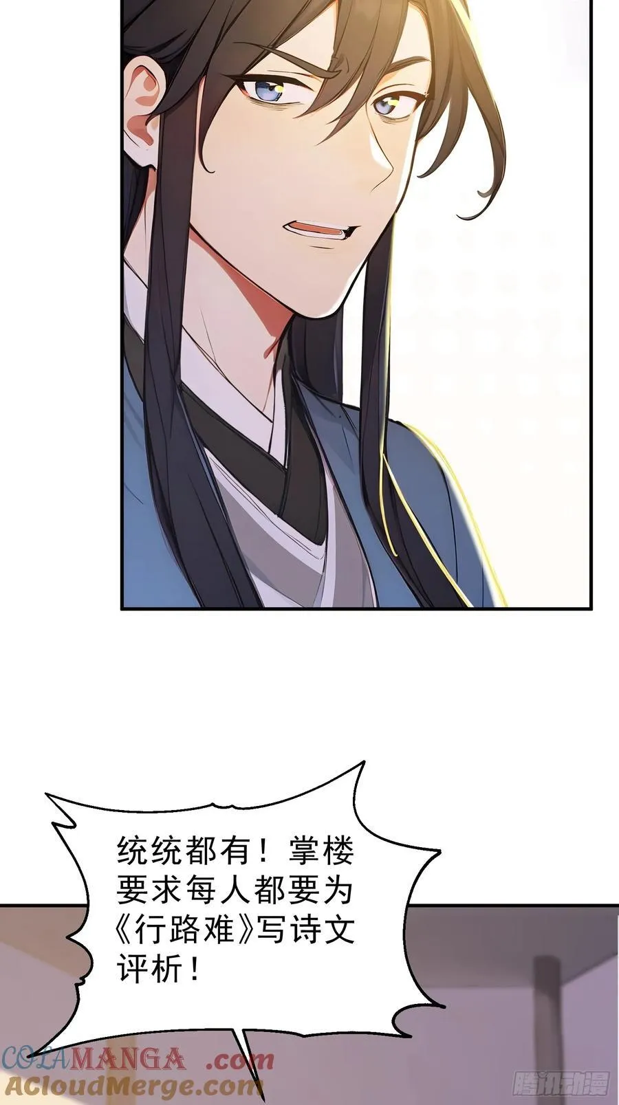 63 行路难！42