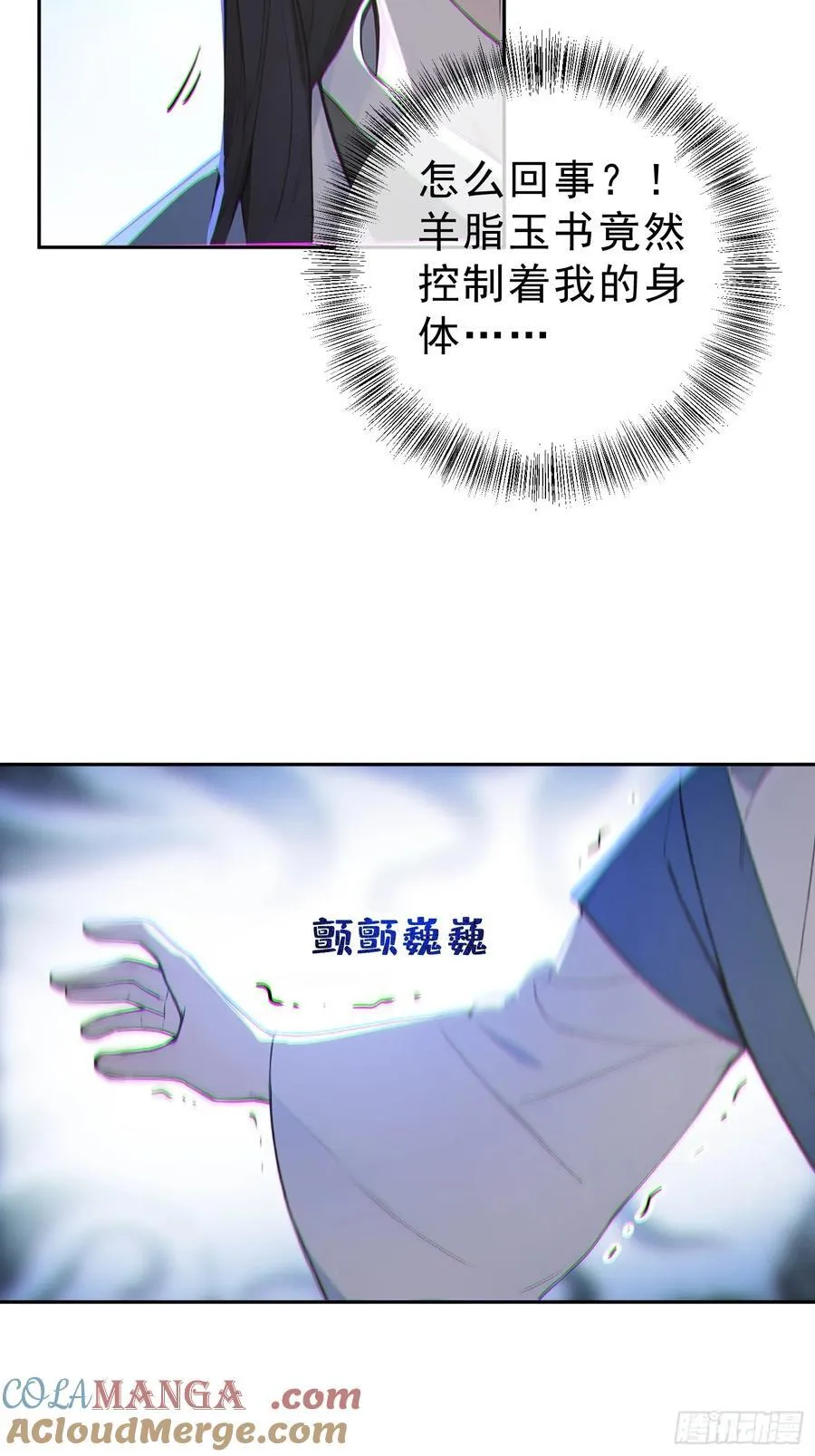 68 神秘的机缘21