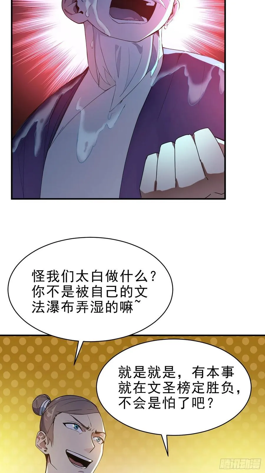 42 书院的排面！34