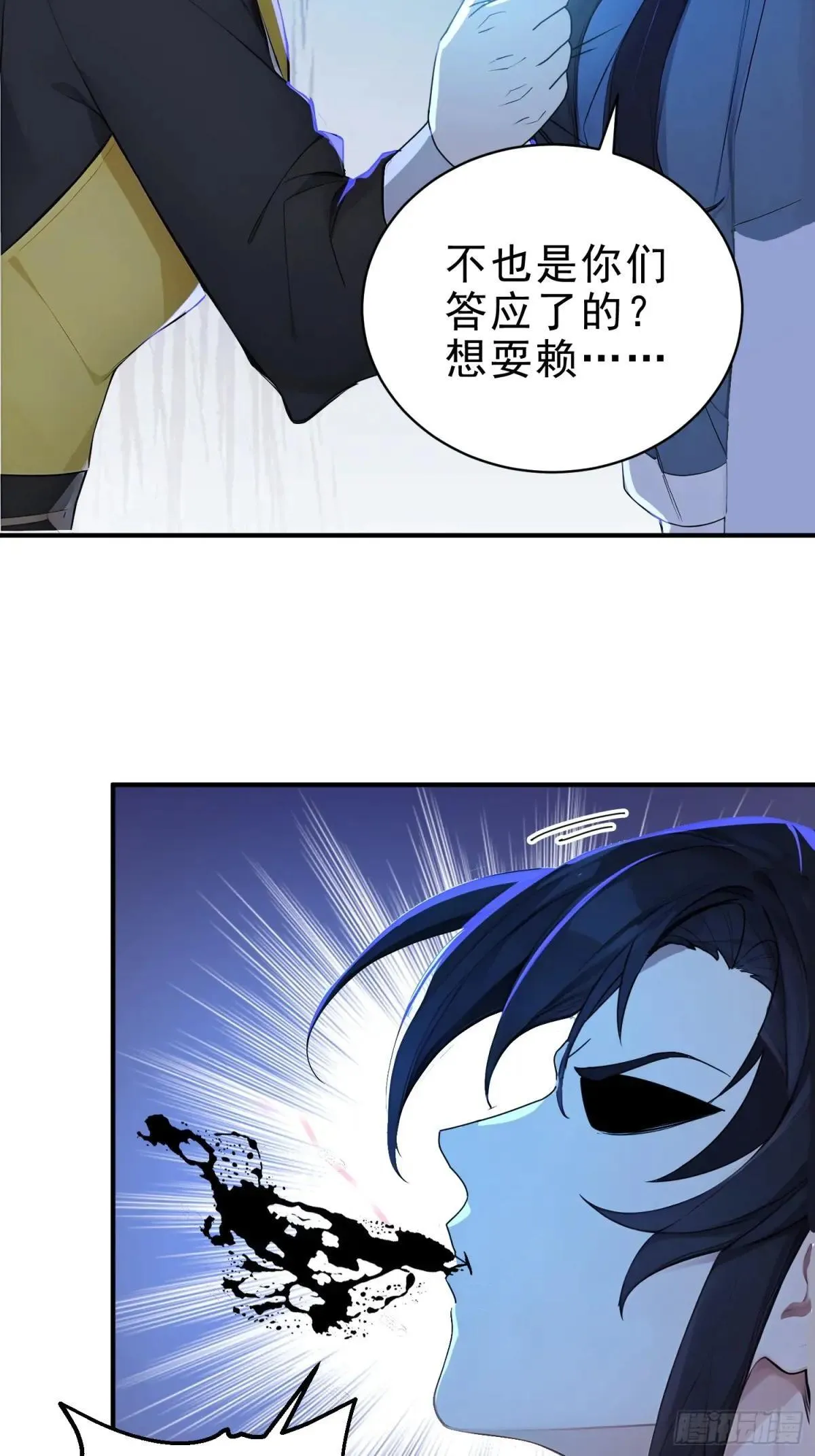 55   君子坦蛋蛋19