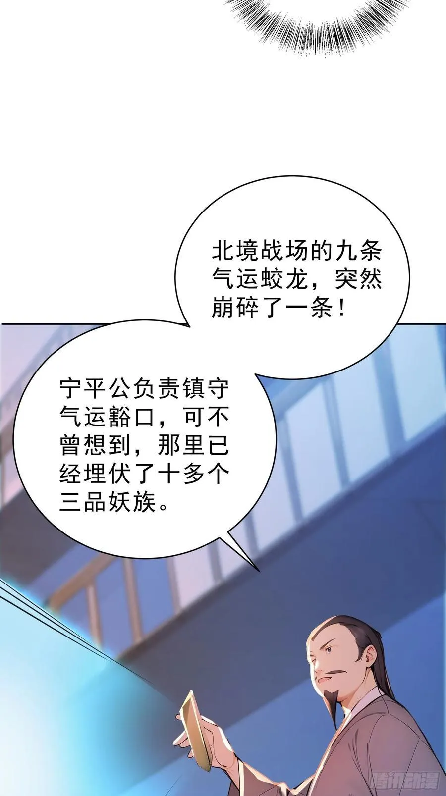 73 点燃的战火14
