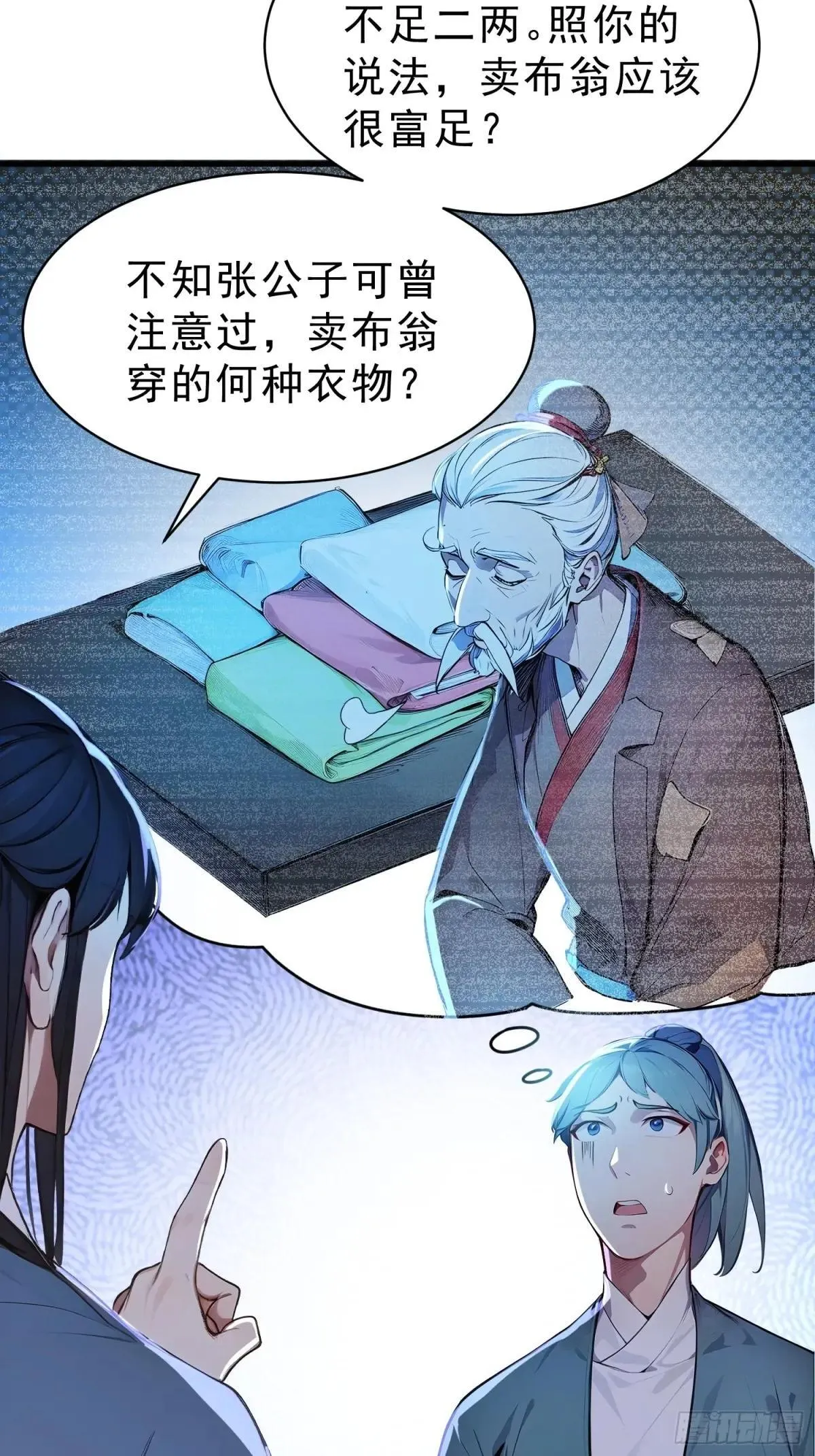 61  抉择37