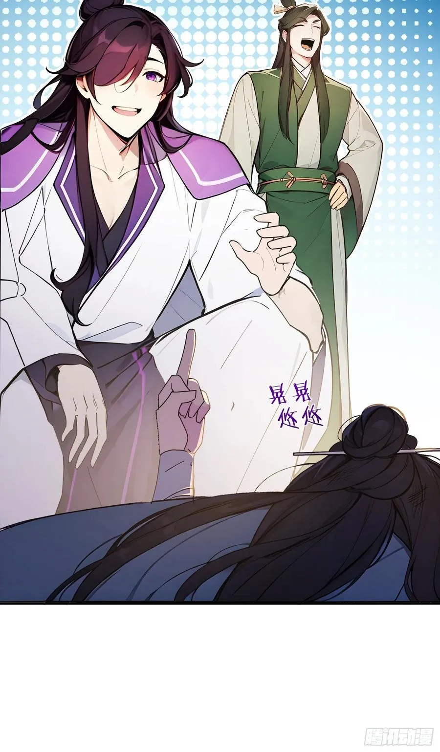 46 玩笑，开不起是吧？43
