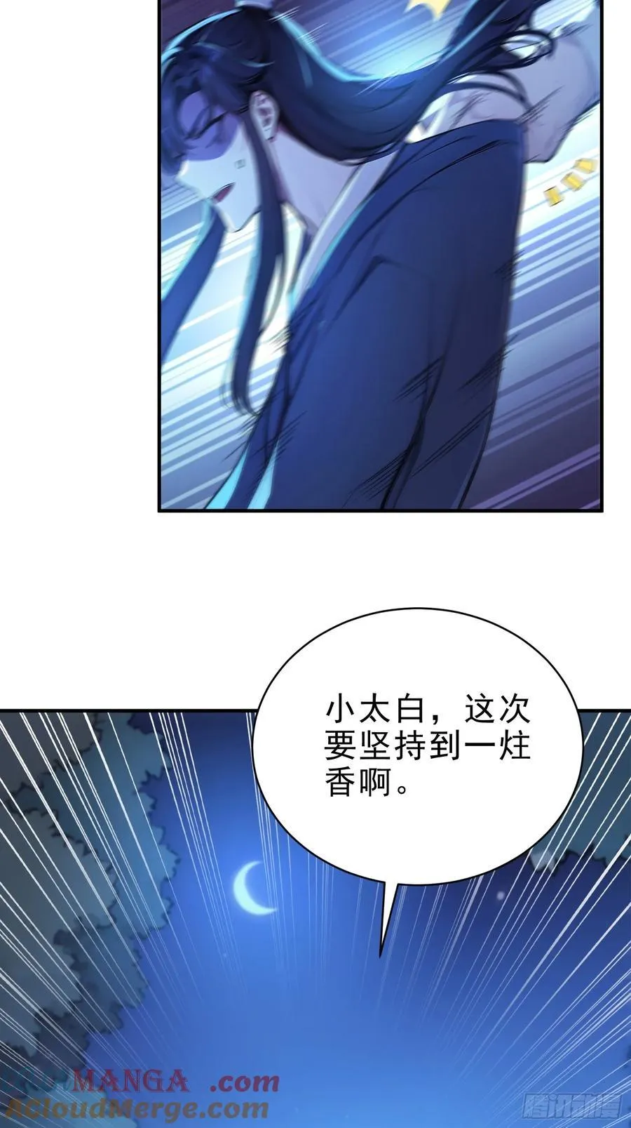 39 神的高度！39