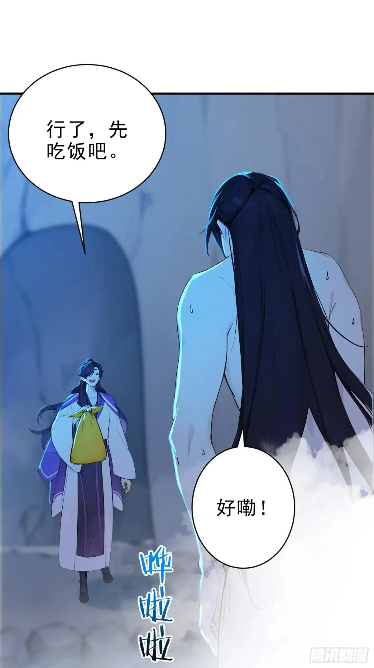 55   君子坦蛋蛋39
