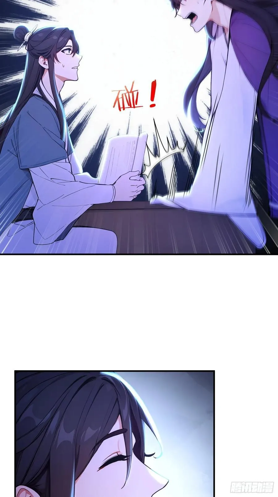 44 双面文斗13