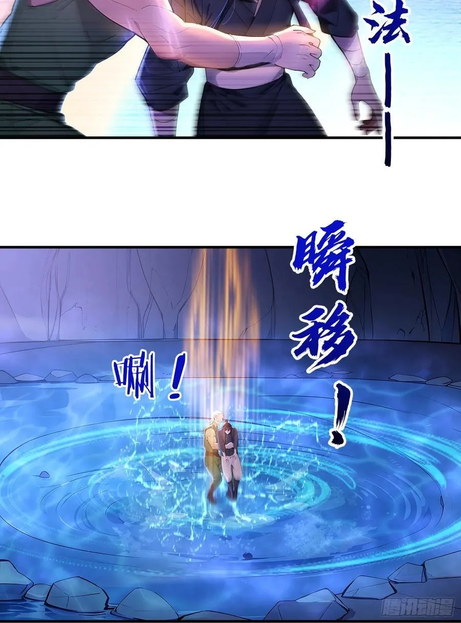 46 玩笑，开不起是吧？11