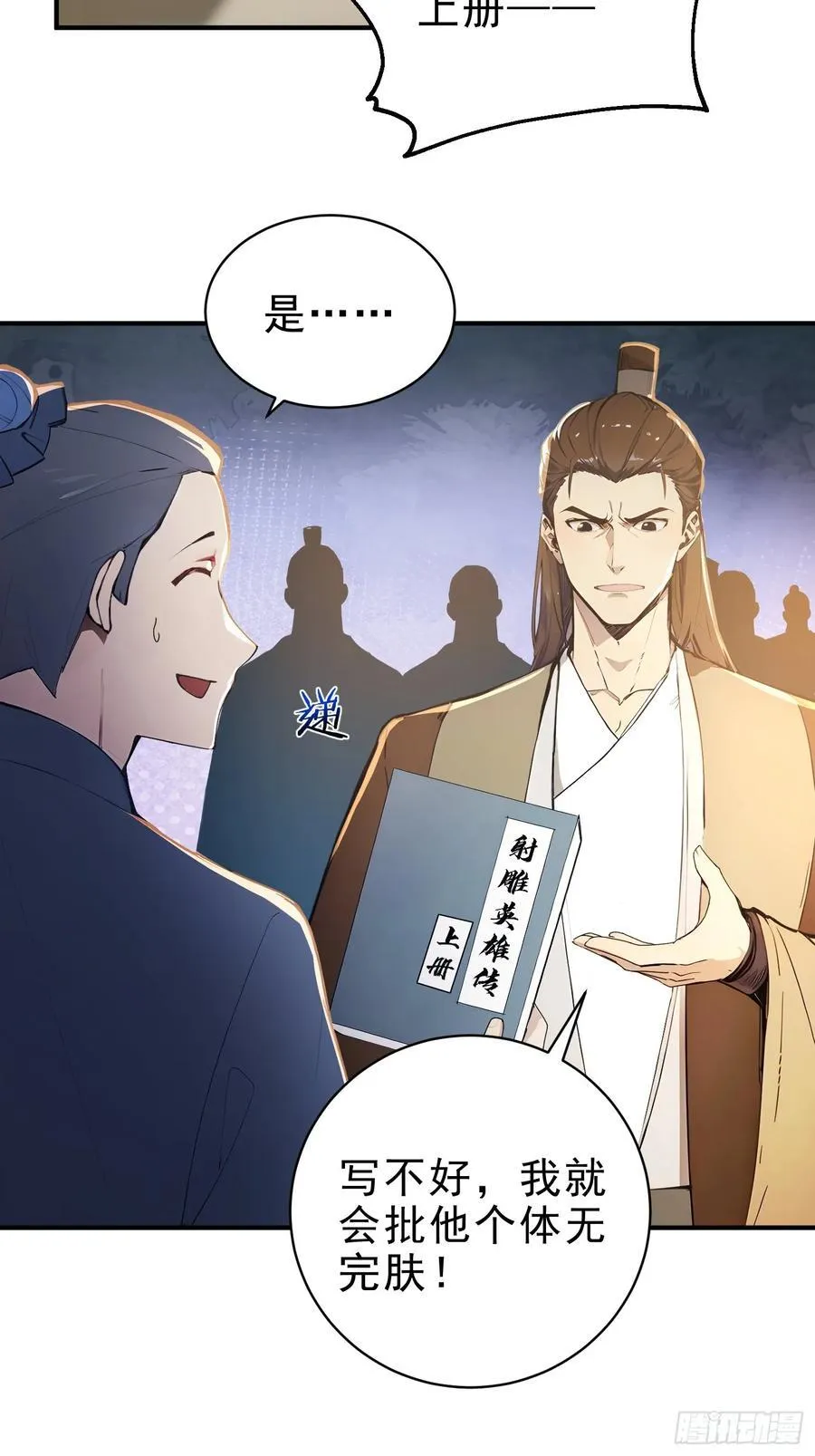 38 兄弟也吃醋！5