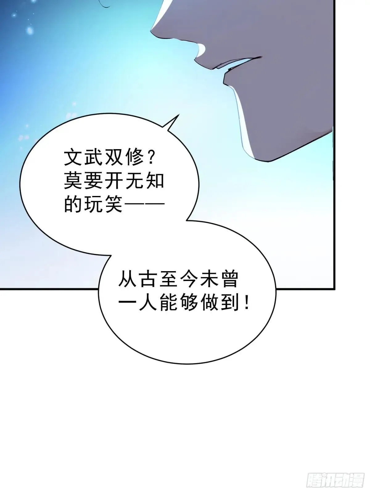 58   我劝你善良！31