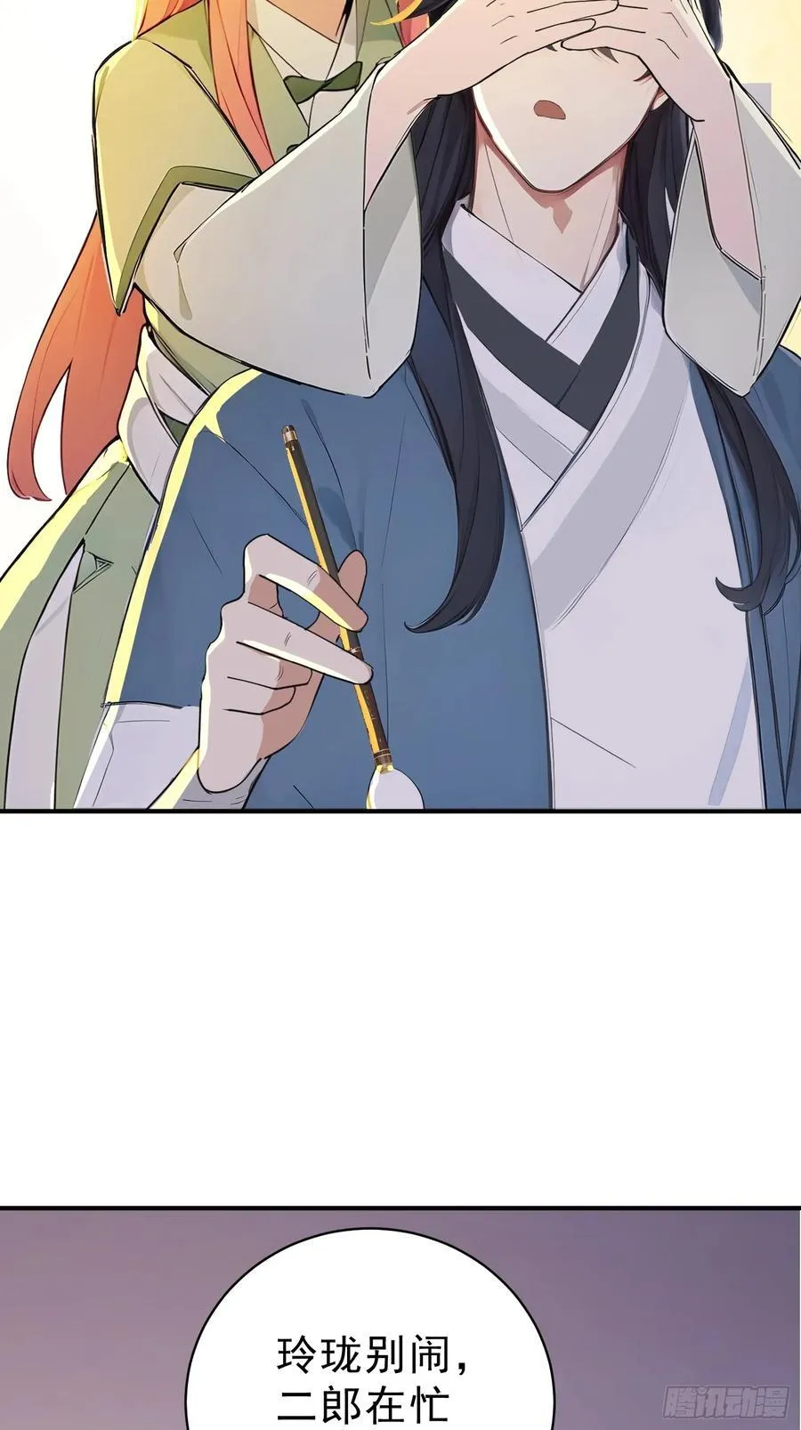 62 江湖的布局28