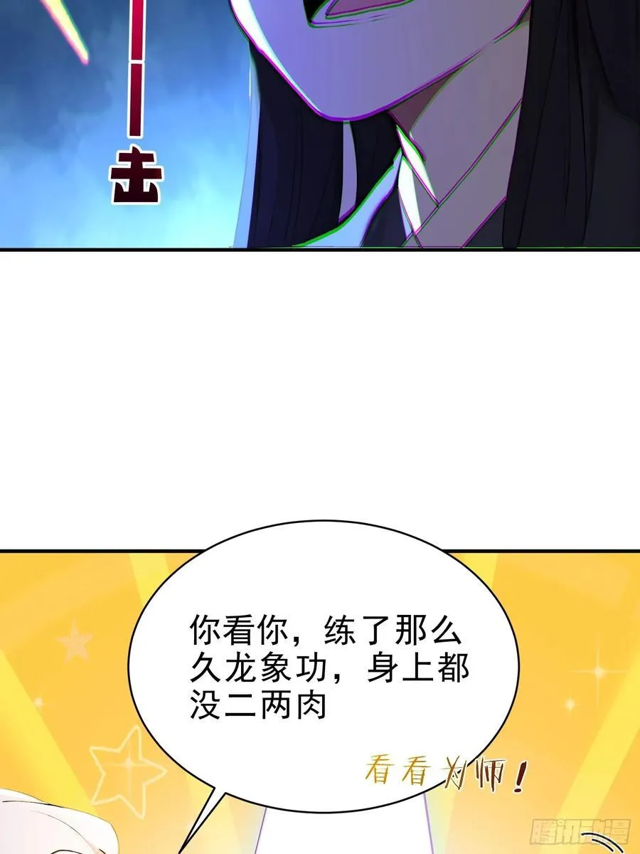 51 杀意成型35
