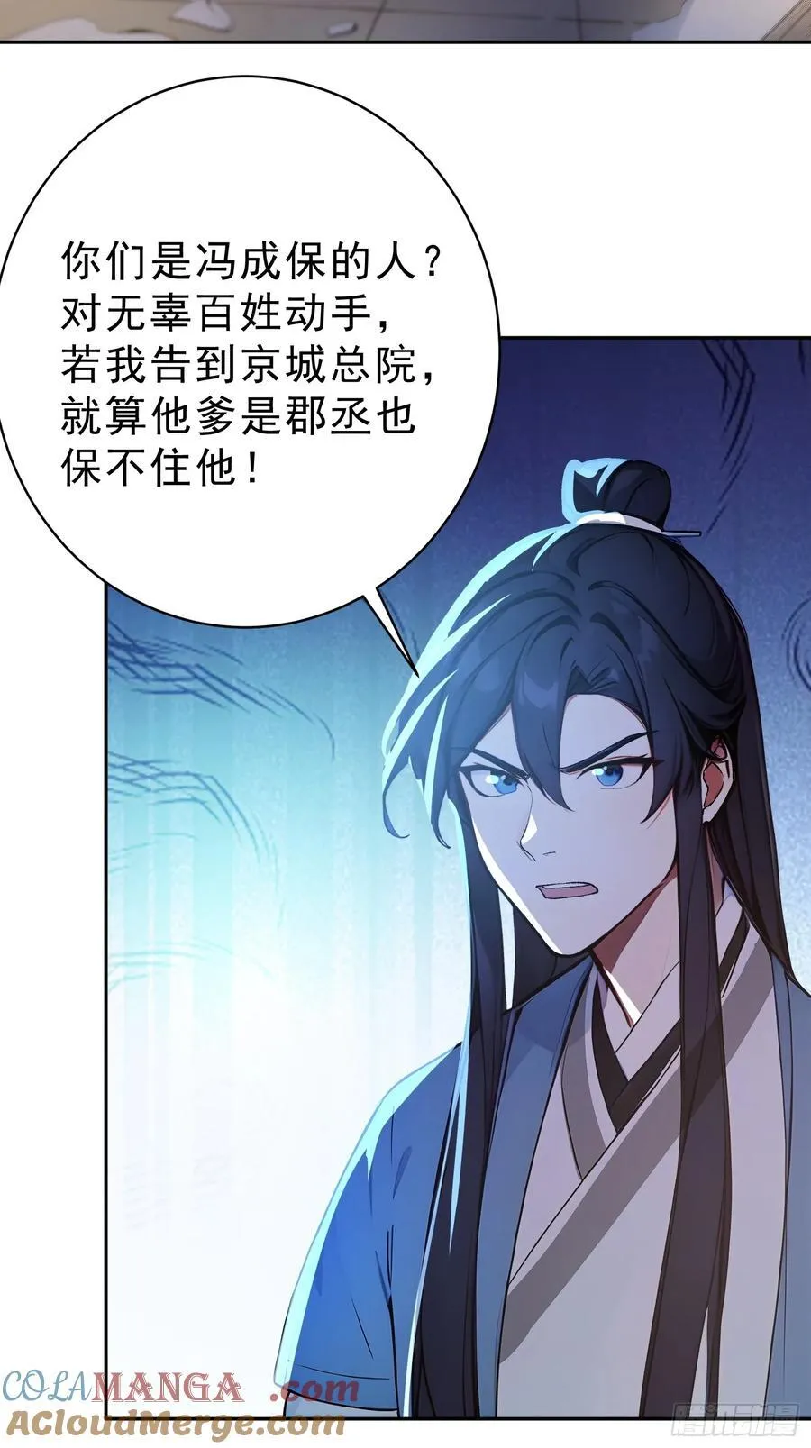 74 各自的打算！45