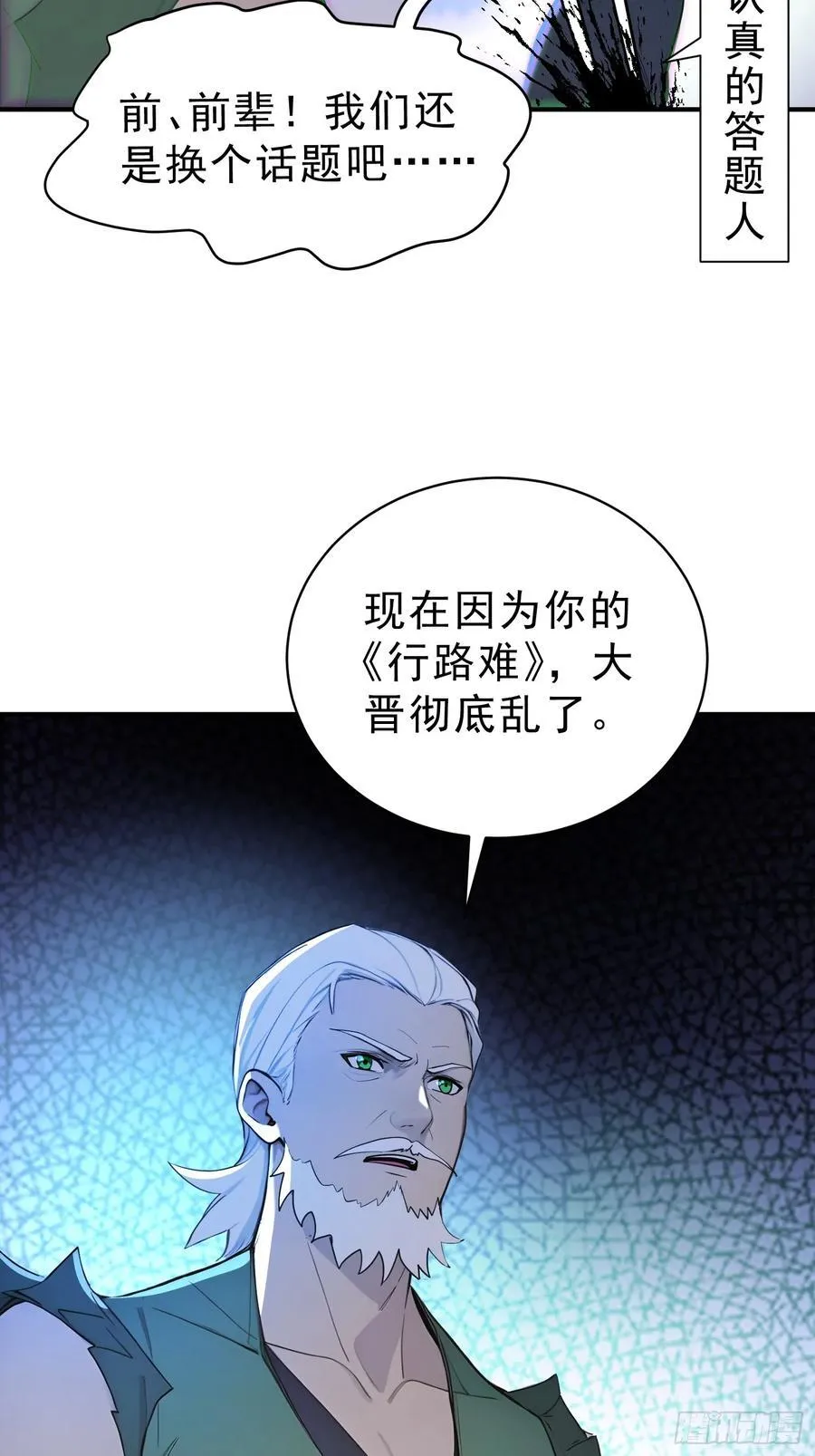 64 玲珑的愿望7