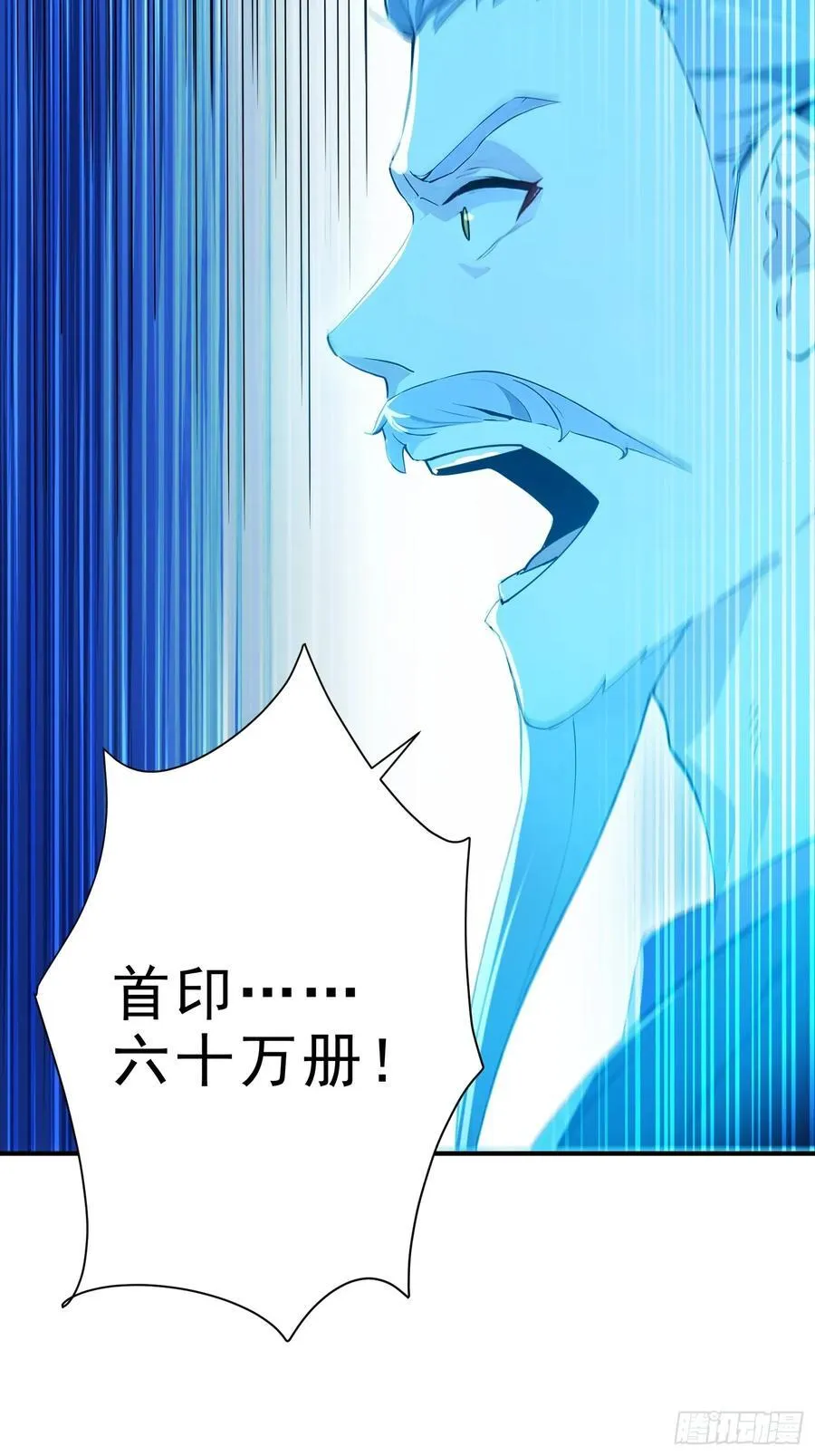 35 射雕英雄传！29