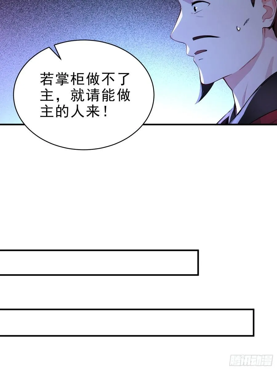 35 射雕英雄传！10