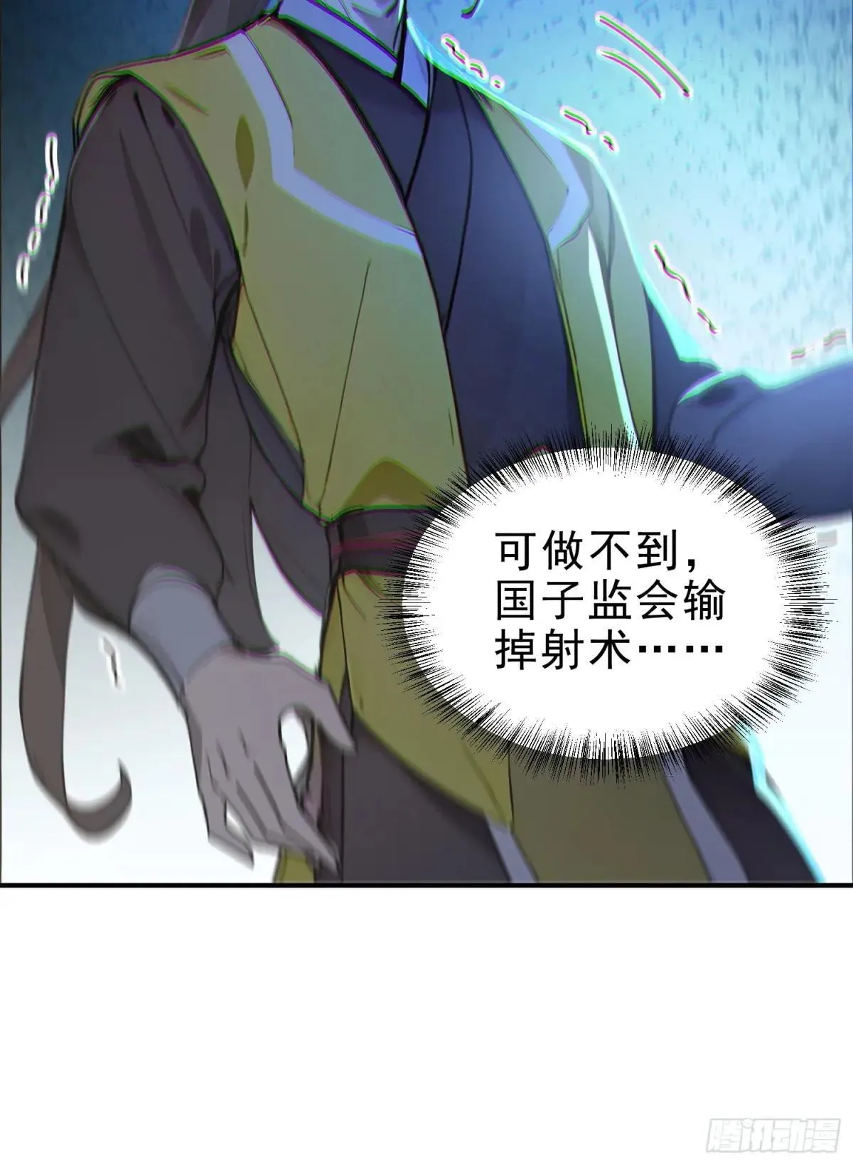 57   射箭英雄传！25