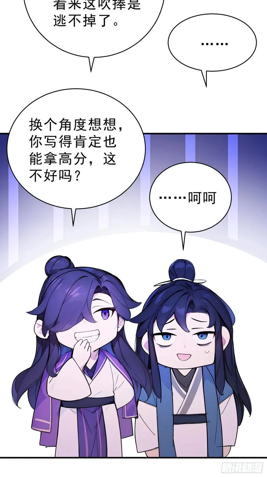 63 行路难！44