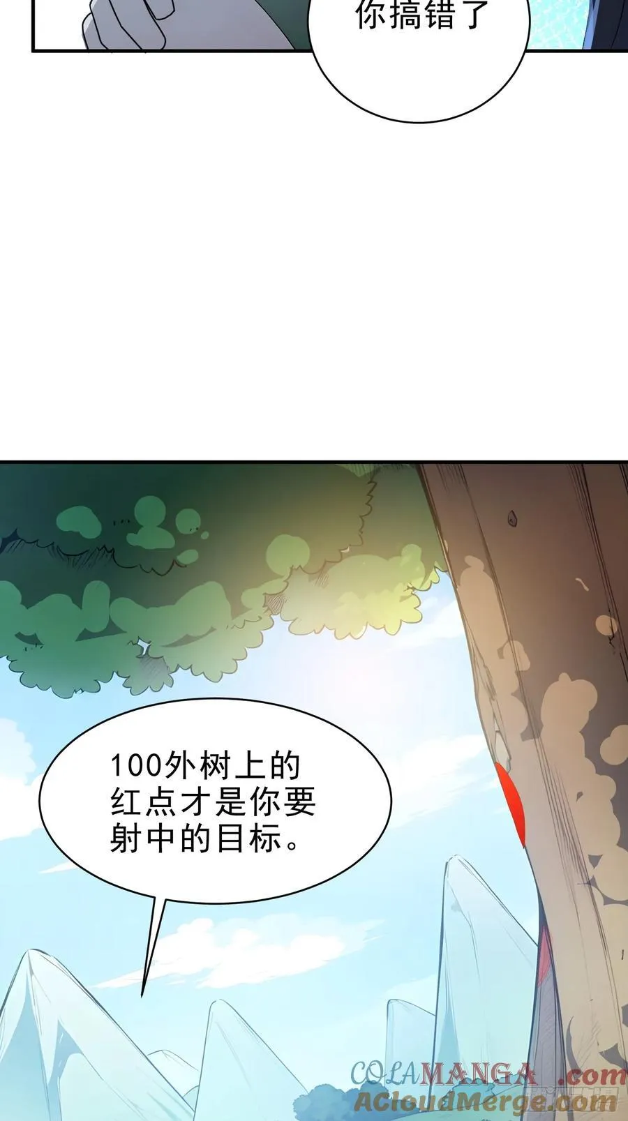 47 精进武道36