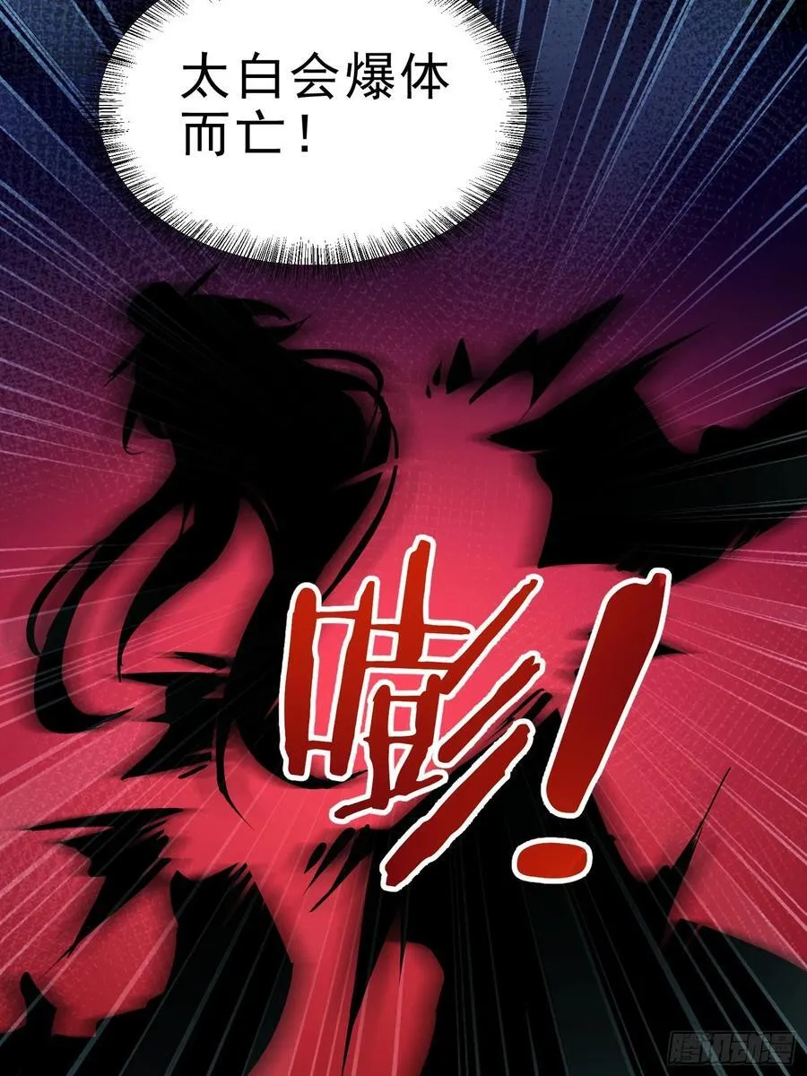 46 玩笑，开不起是吧？8