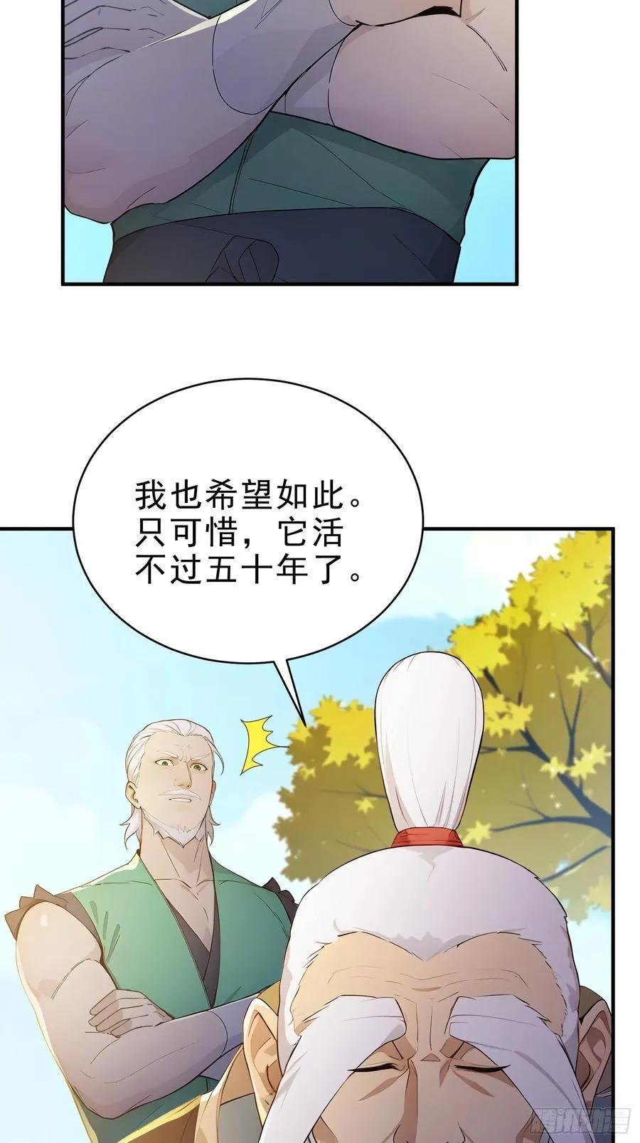 42 书院的排面！43