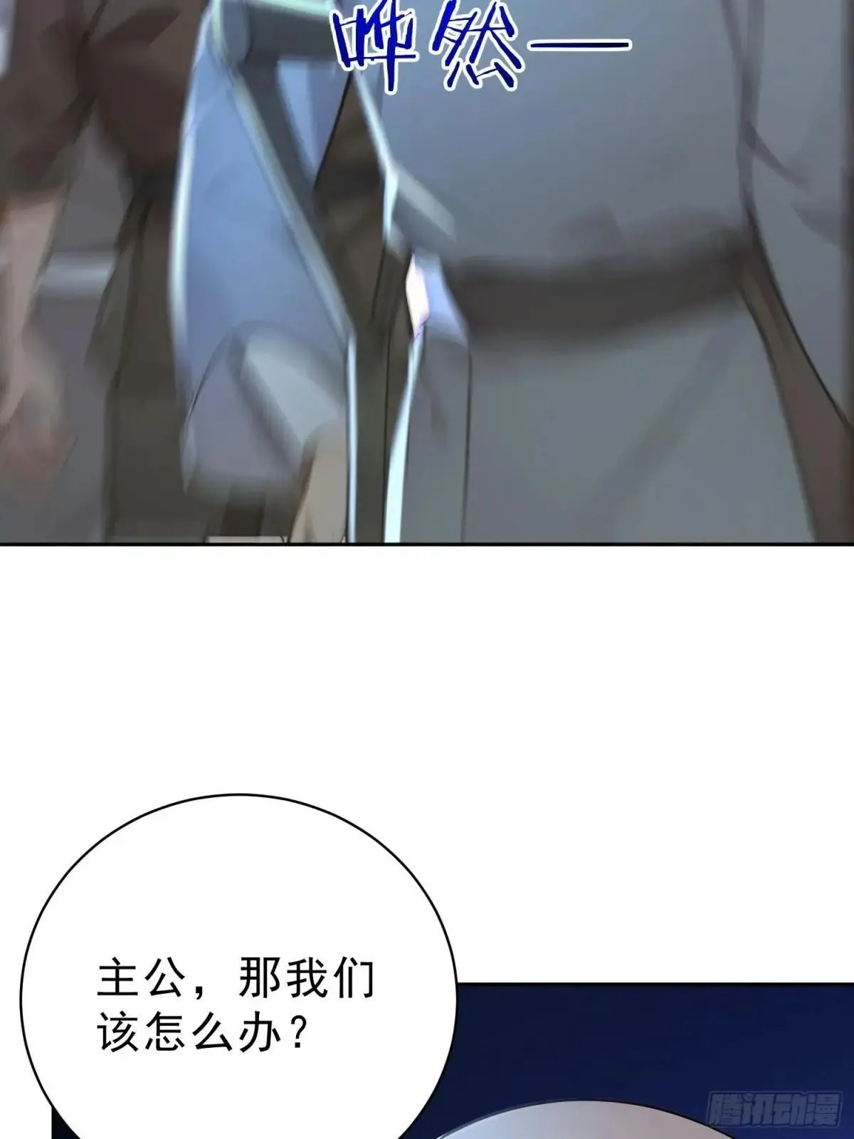 72    百兽大军攻城32