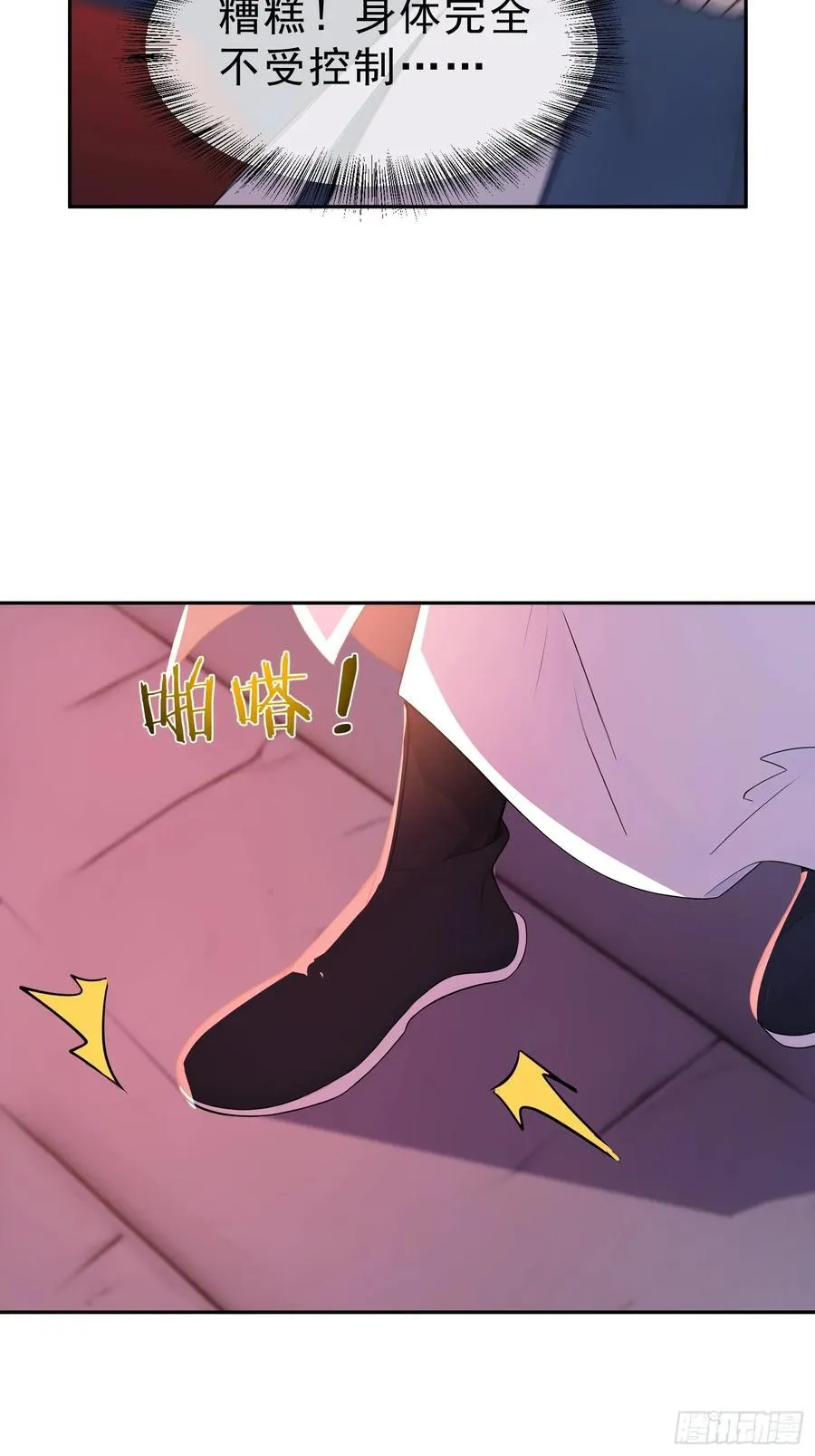 69 走，带你回家！4