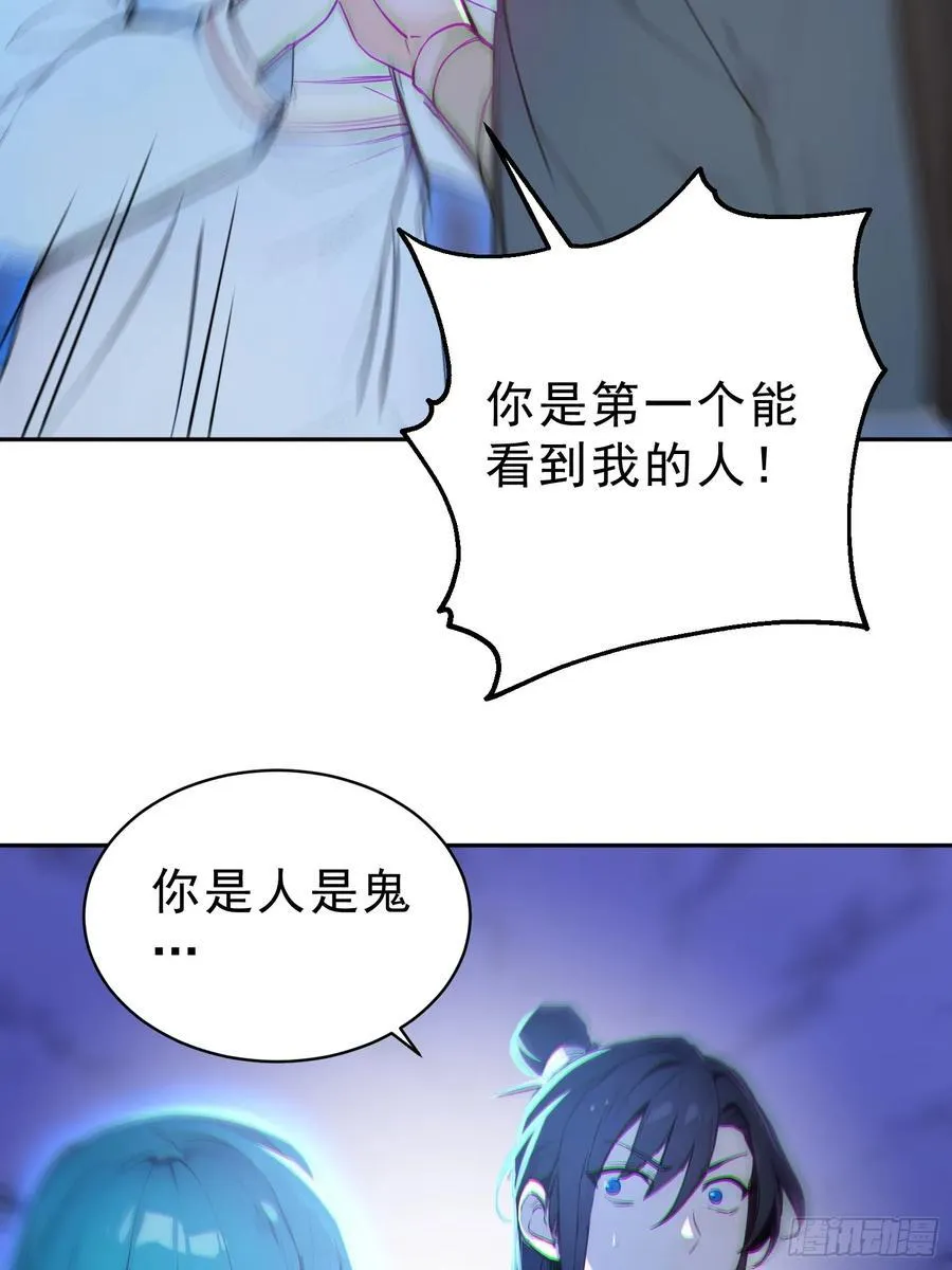 68 神秘的机缘26