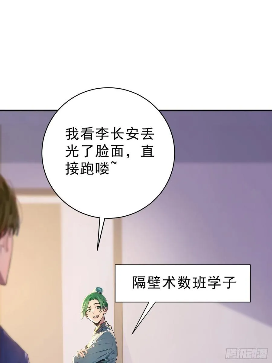 63 行路难！10