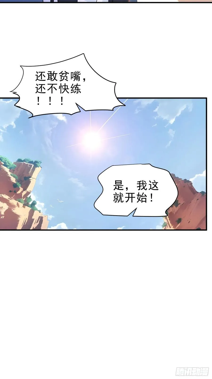 37 水滴石穿40