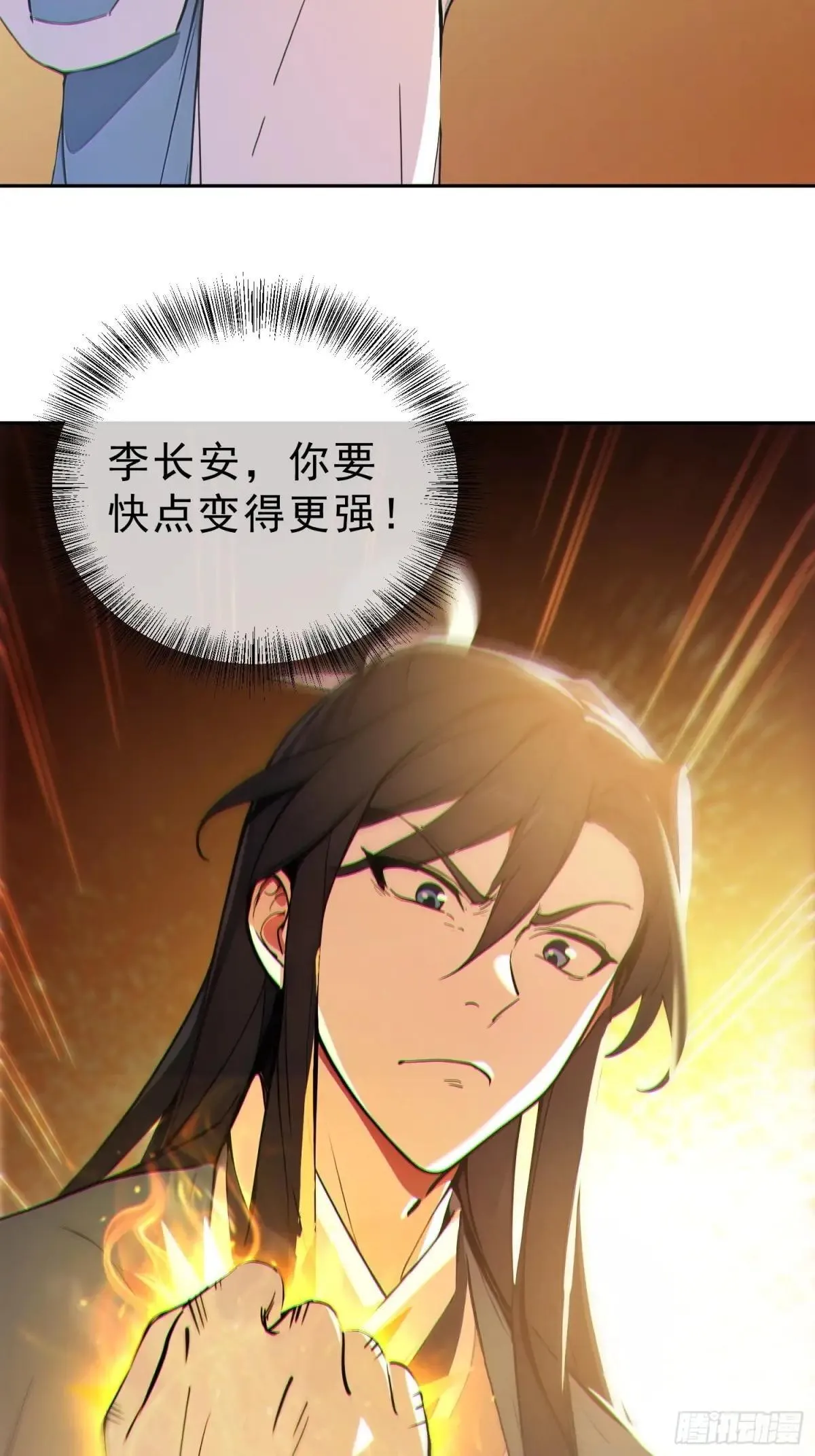 72    百兽大军攻城41