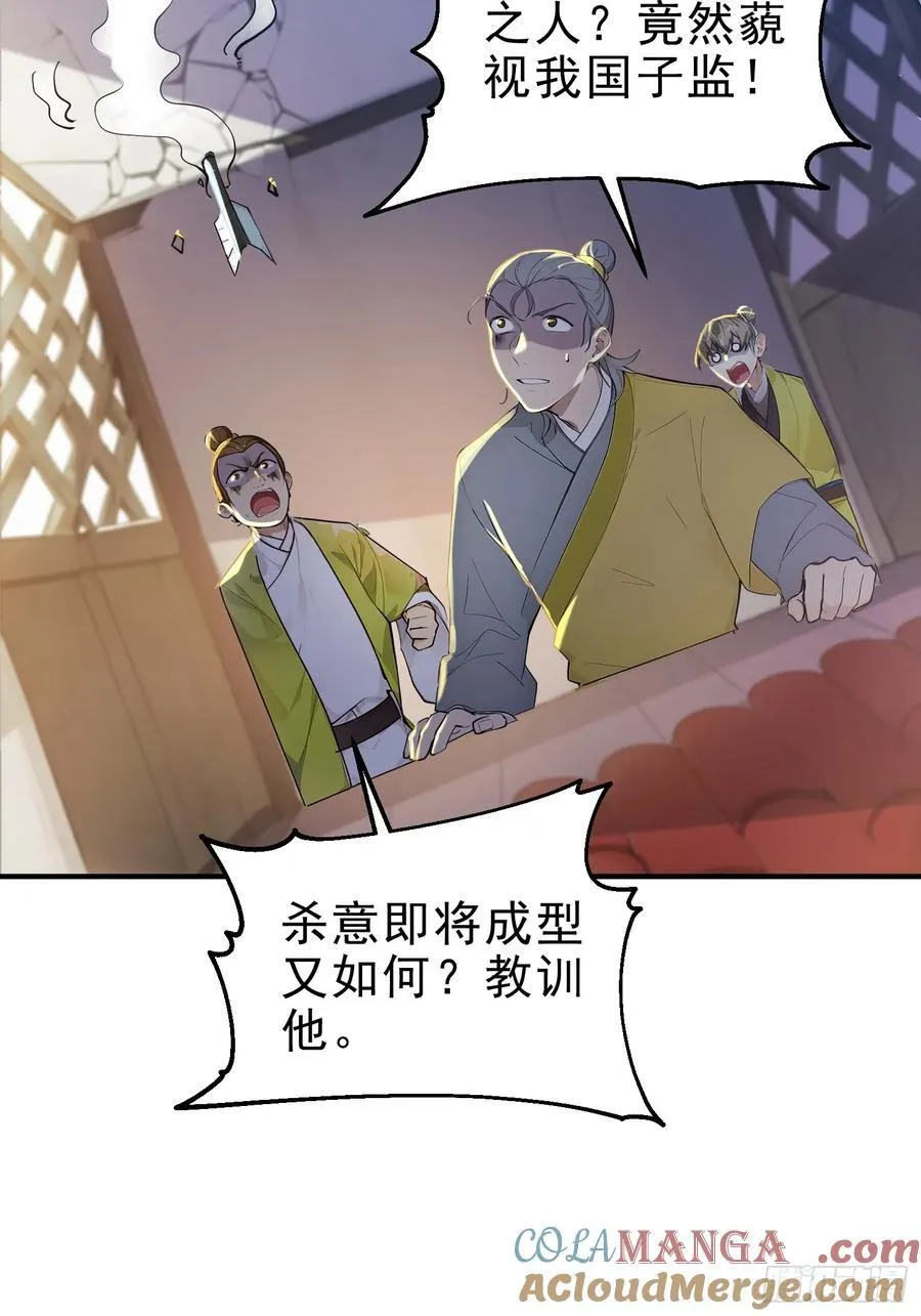 52 一箭决生死！27