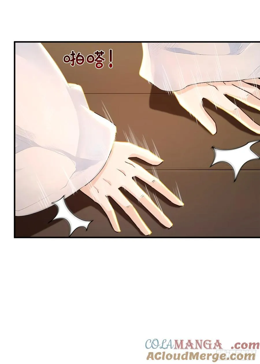 36 龙象修心9