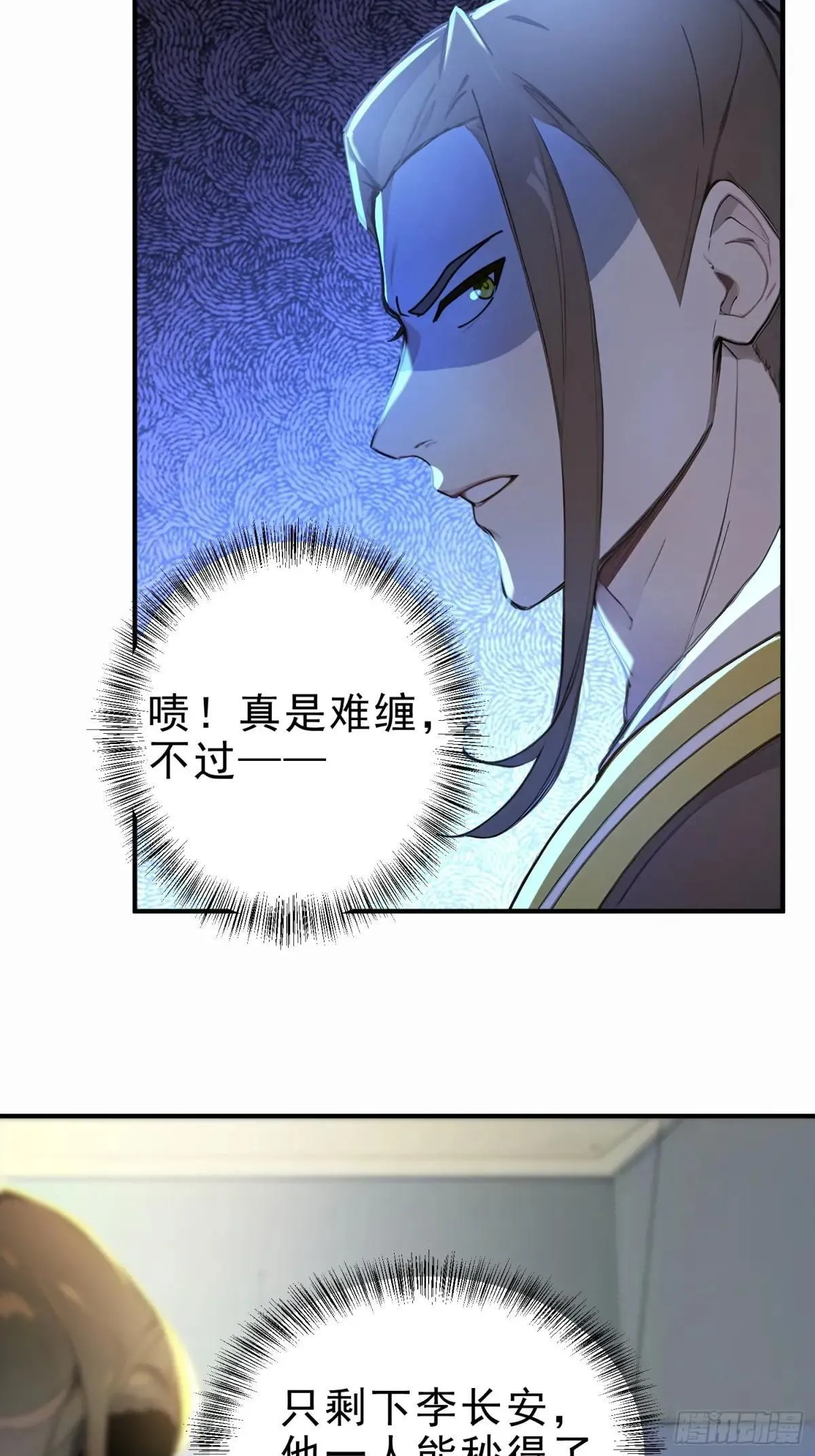 57   射箭英雄传！7