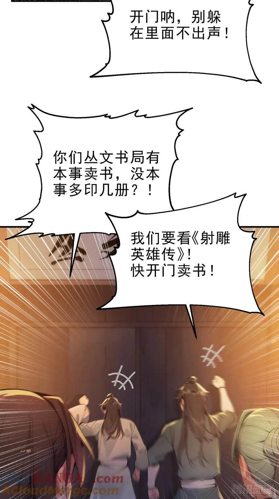 39 神的高度！42