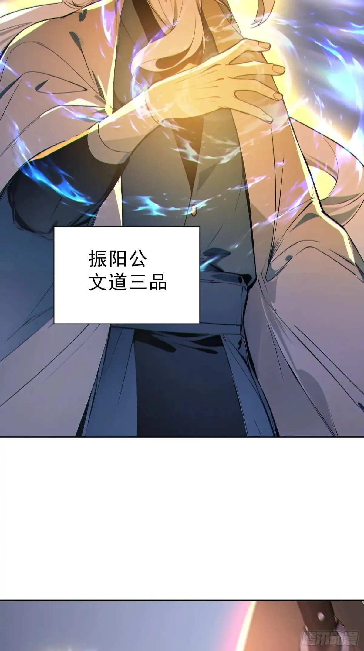 72    百兽大军攻城50