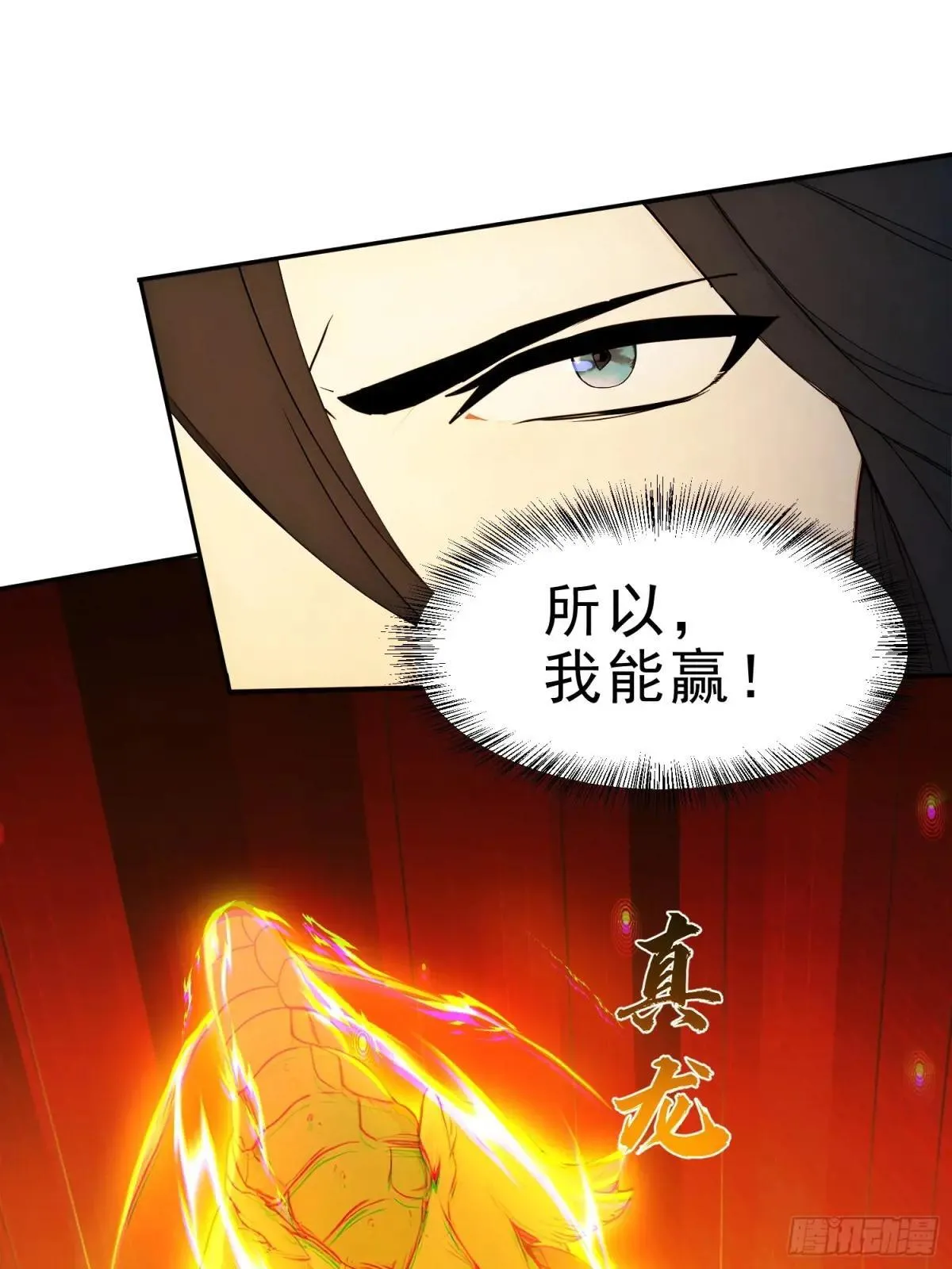 55   君子坦蛋蛋9