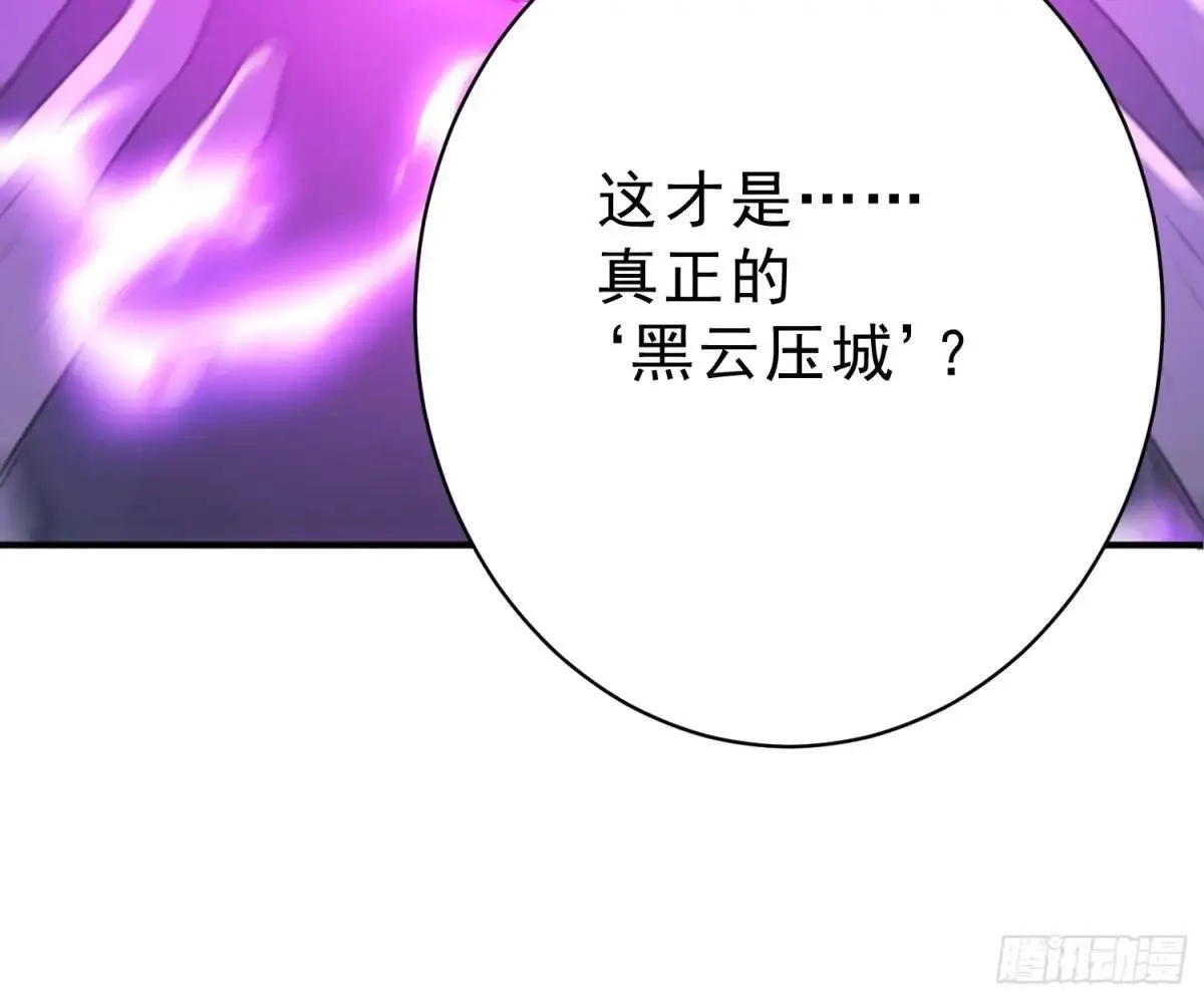 60   黑云压城42
