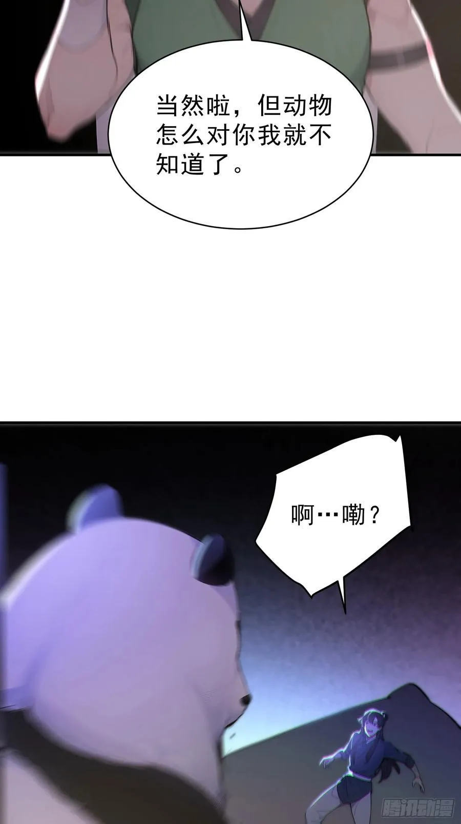 67 师兄，快停手啊！40