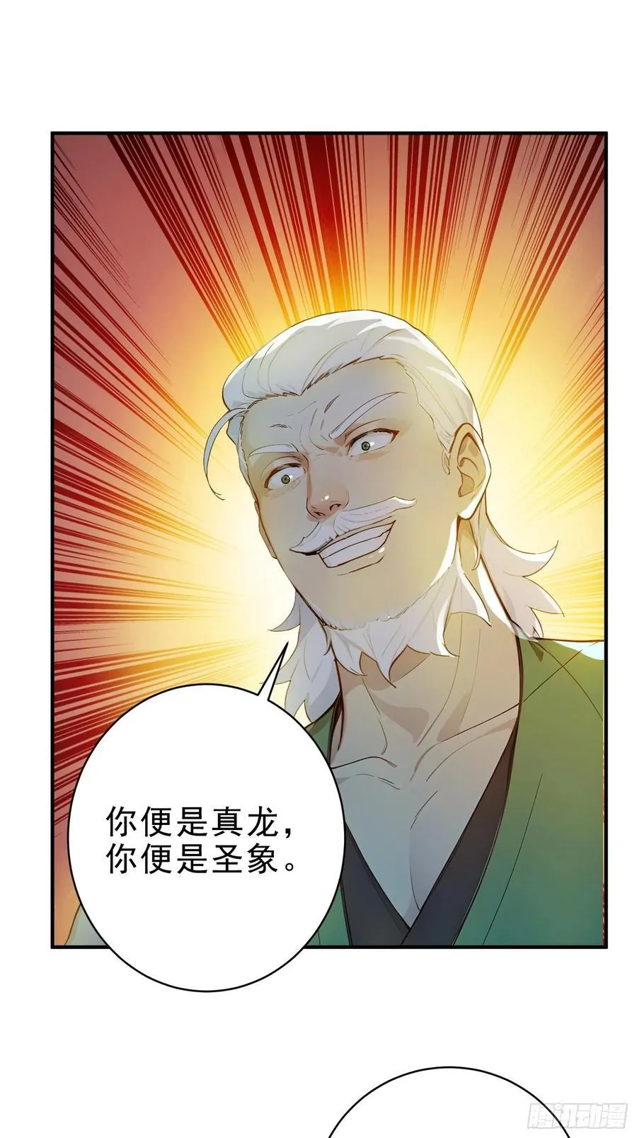 43 负重训练40