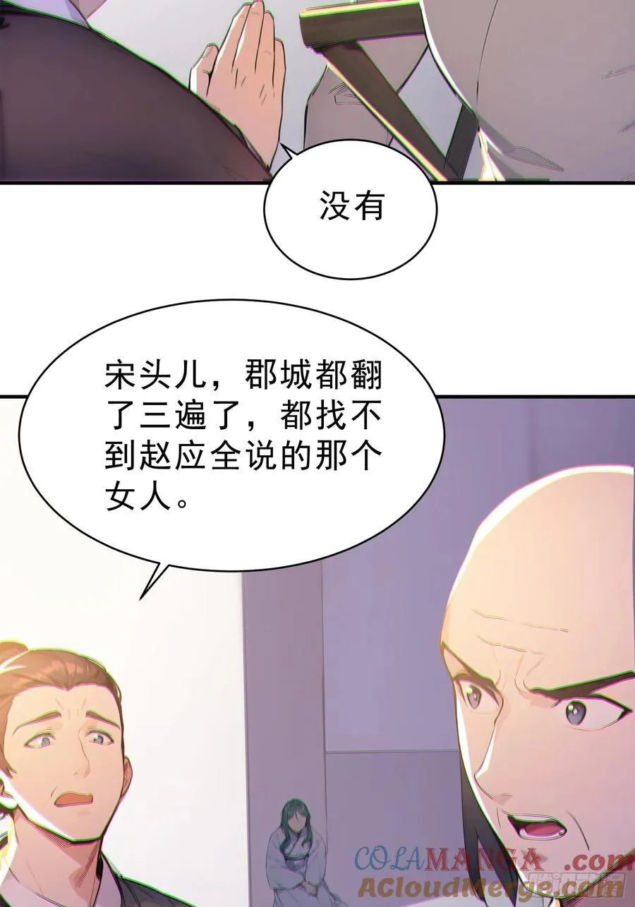 67 师兄，快停手啊！54