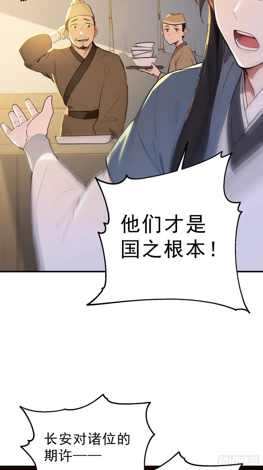 62 江湖的布局14
