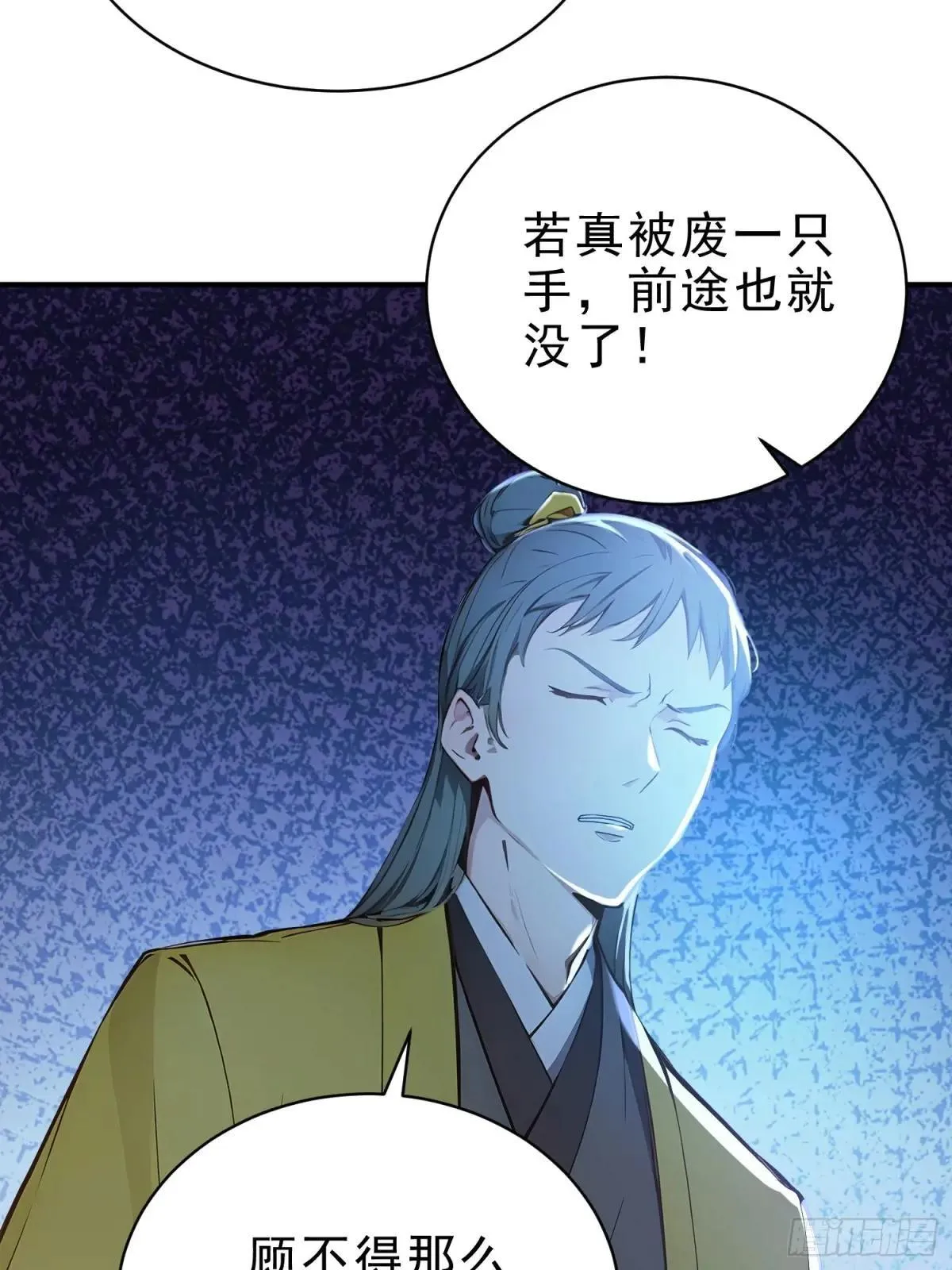 54   耍阴招逼出最强体！8