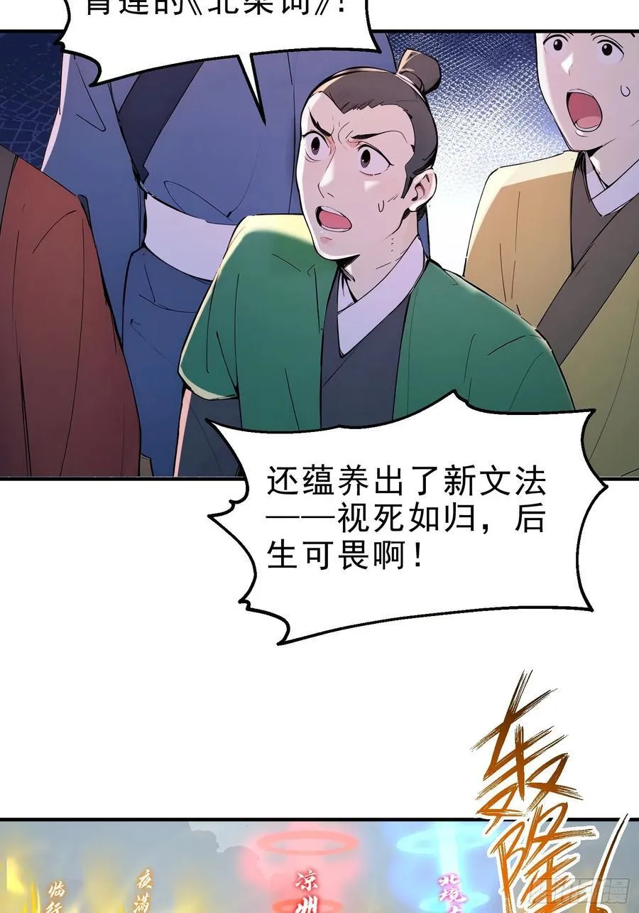 45 李太白，登顶！37
